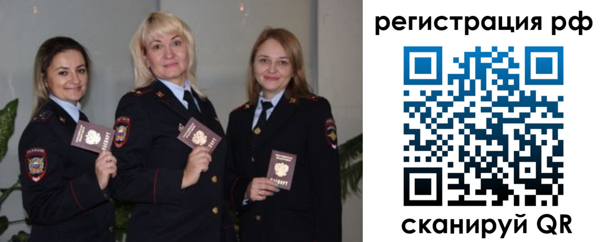 прописка для кредита в Кургане
