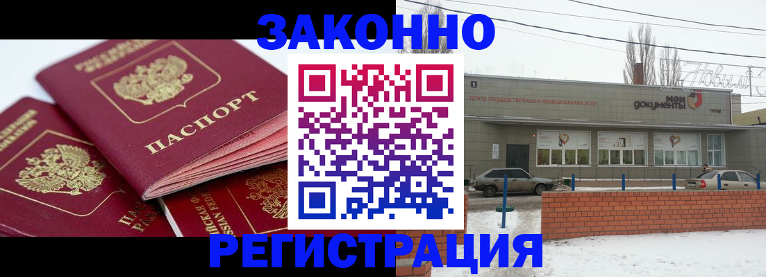 пропишу в квартире в Кургане