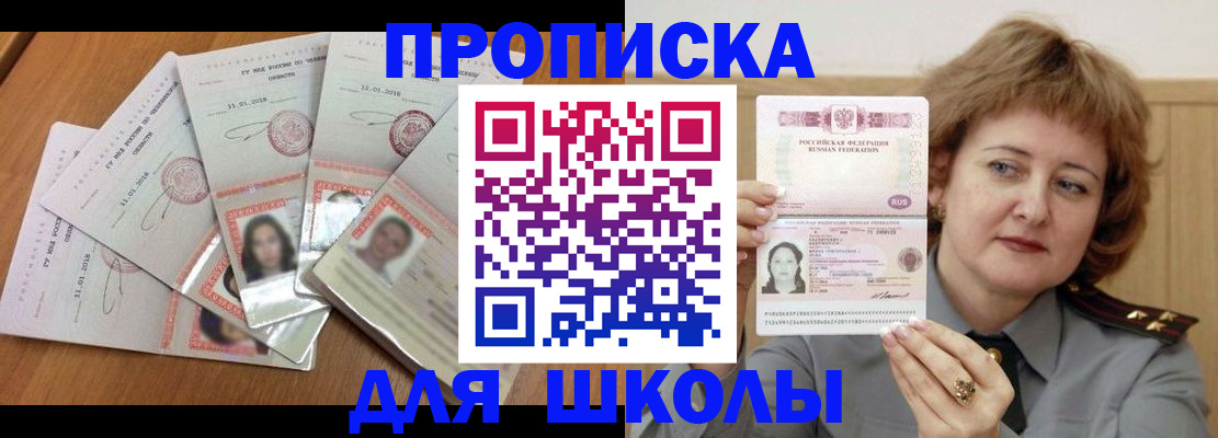пропишу в квартире в Кургане